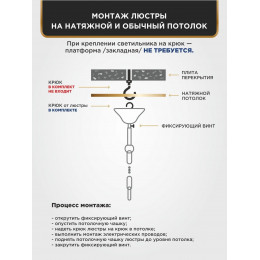 Люстра Петрасвет S1050-5, 5хЕ14 макс. 60Вт