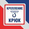 Люстра подвесная 8 плафонов S8016-8